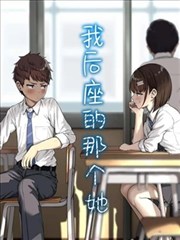 办公室物语