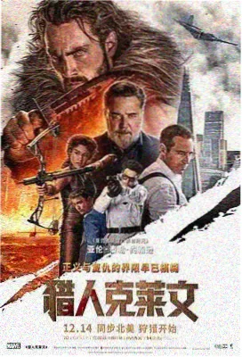 内衣办公室第一集剧照1