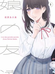 内衣办公室第二季